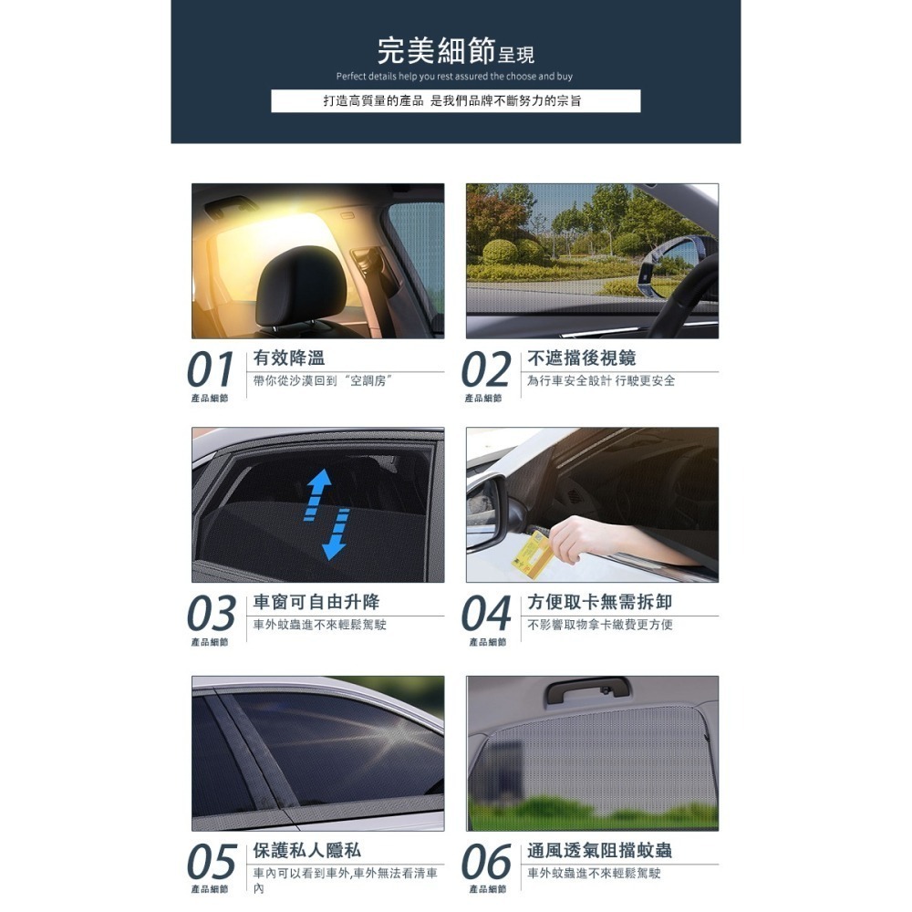車用防蚊紗窗網(ST-2406)-細節圖5