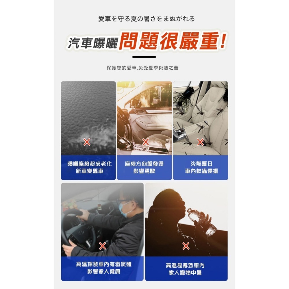 車用防蚊紗窗網 露營 車露紗窗 防蚊網 遮陽簾 汽車紗窗 蚊帳 車窗紗網(UST-2406P)-細節圖3