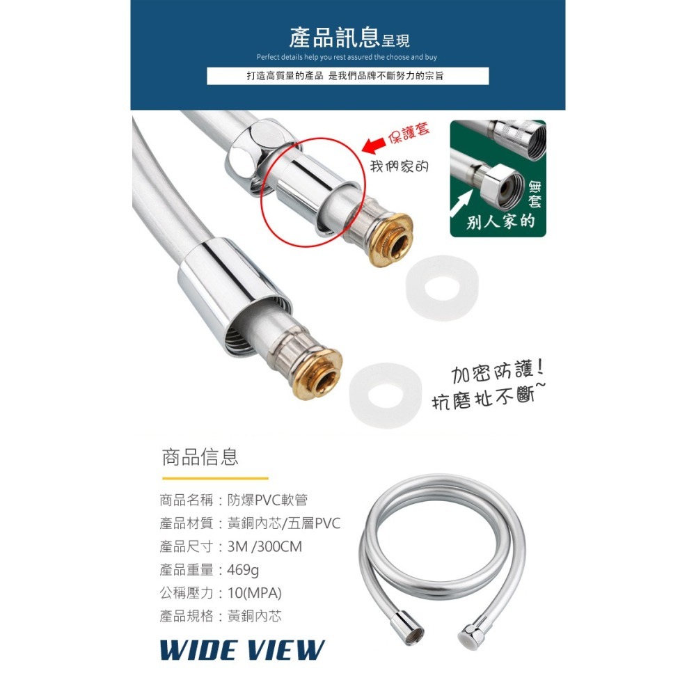 PVC銀離子五層防爆防軟管3M(002-3M)-細節圖6
