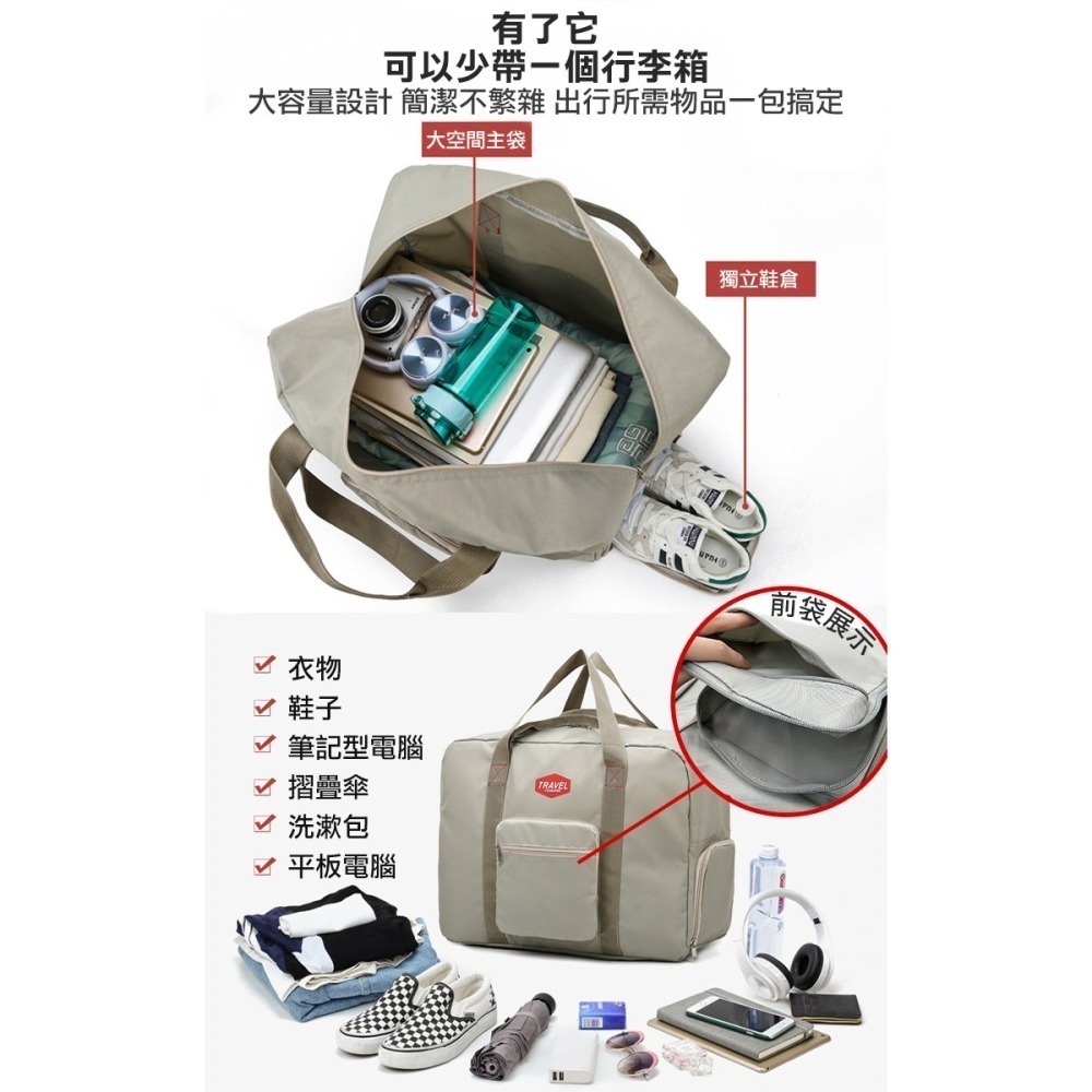 大容量折疊式行李箱拉桿旅行袋-鞋倉款(6545659)-細節圖2