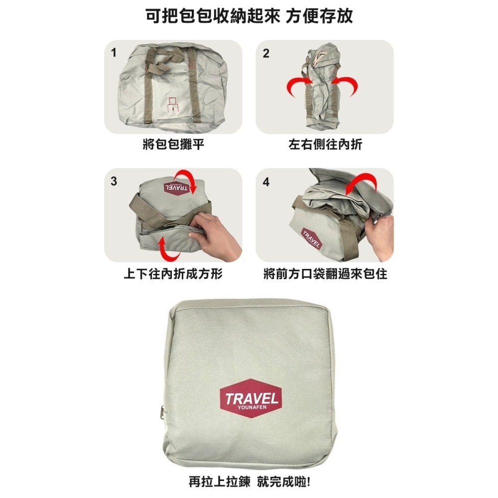 大容量折疊式行李箱拉桿旅行袋-鞋倉款(6545659)-細節圖8