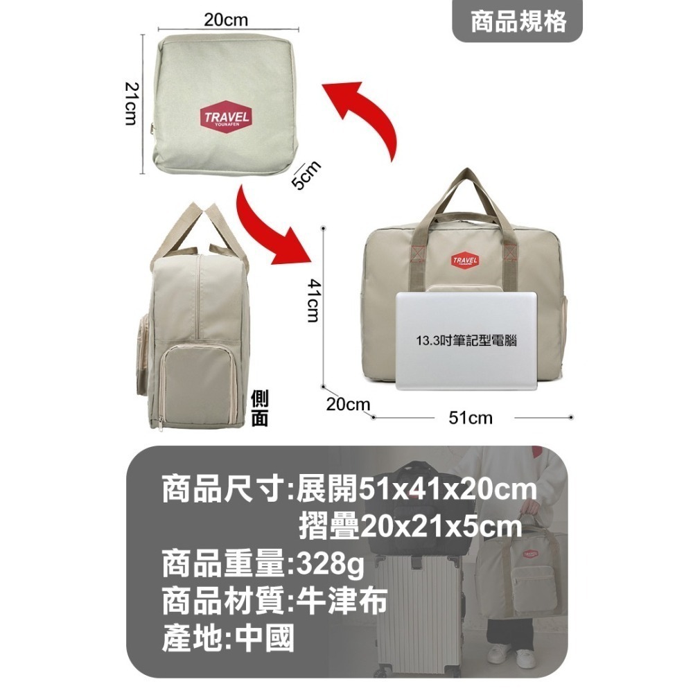 大容量折疊式行李箱拉桿旅行袋-鞋倉款(6545659)-細節圖9