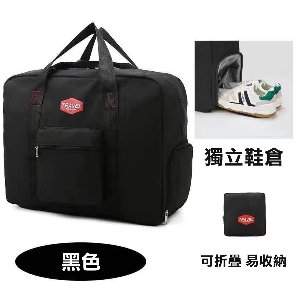 大容量折疊式行李箱拉桿旅行袋-鞋倉款(6545659)-規格圖9