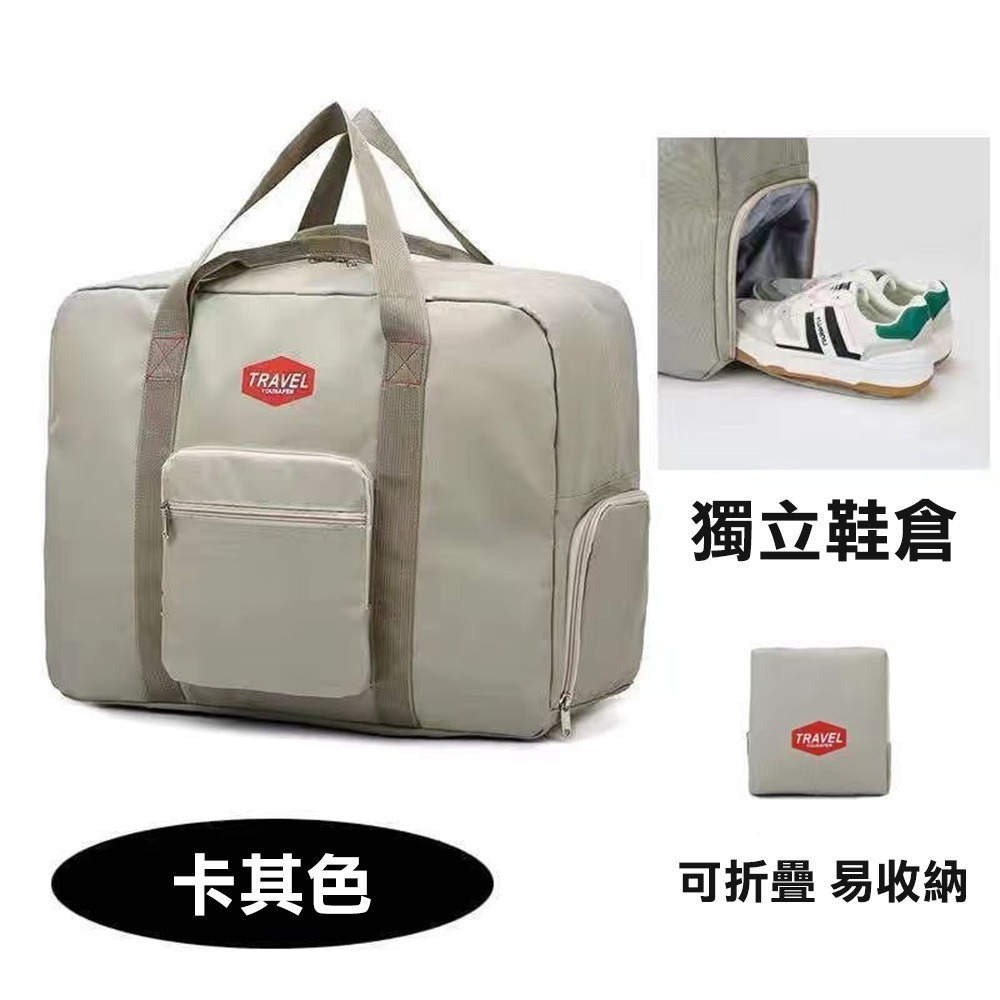 大容量折疊式行李箱拉桿旅行袋-鞋倉款(6545659)-規格圖9