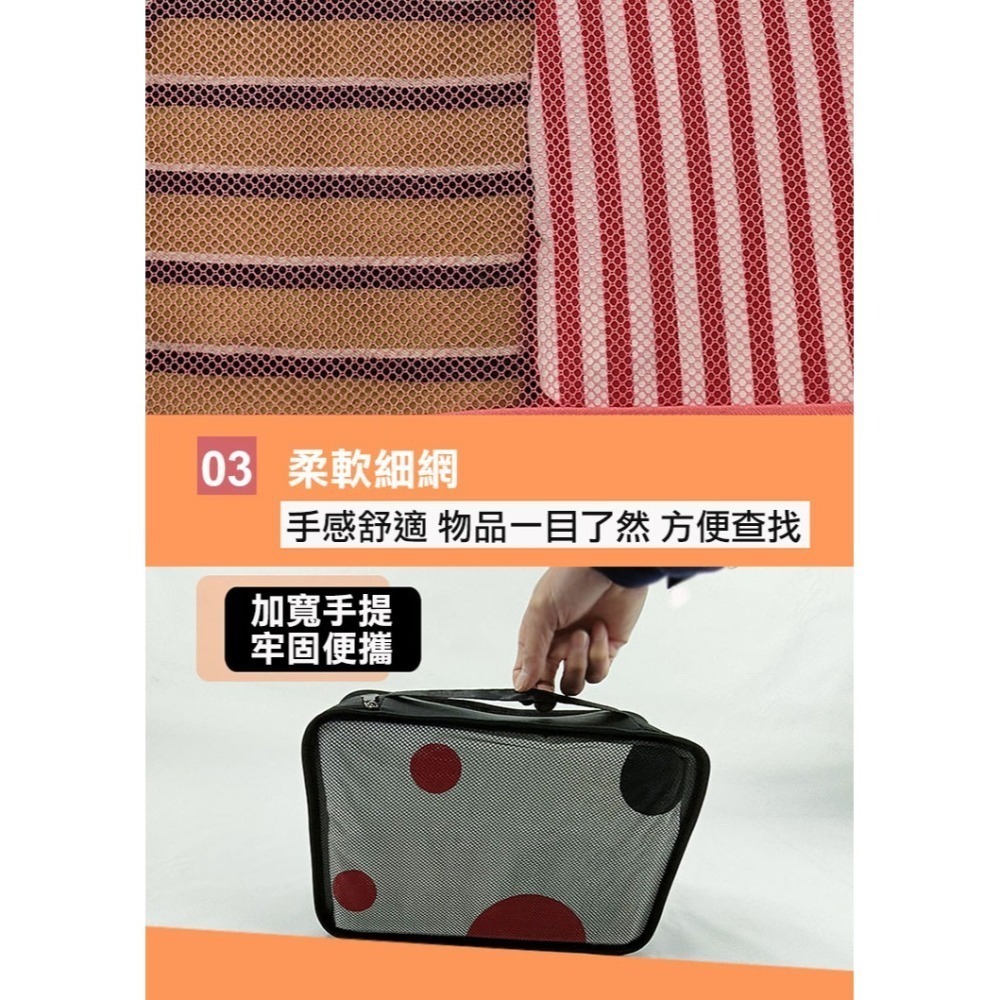 7件組旅行衣物收納袋(NF041-7)-細節圖5