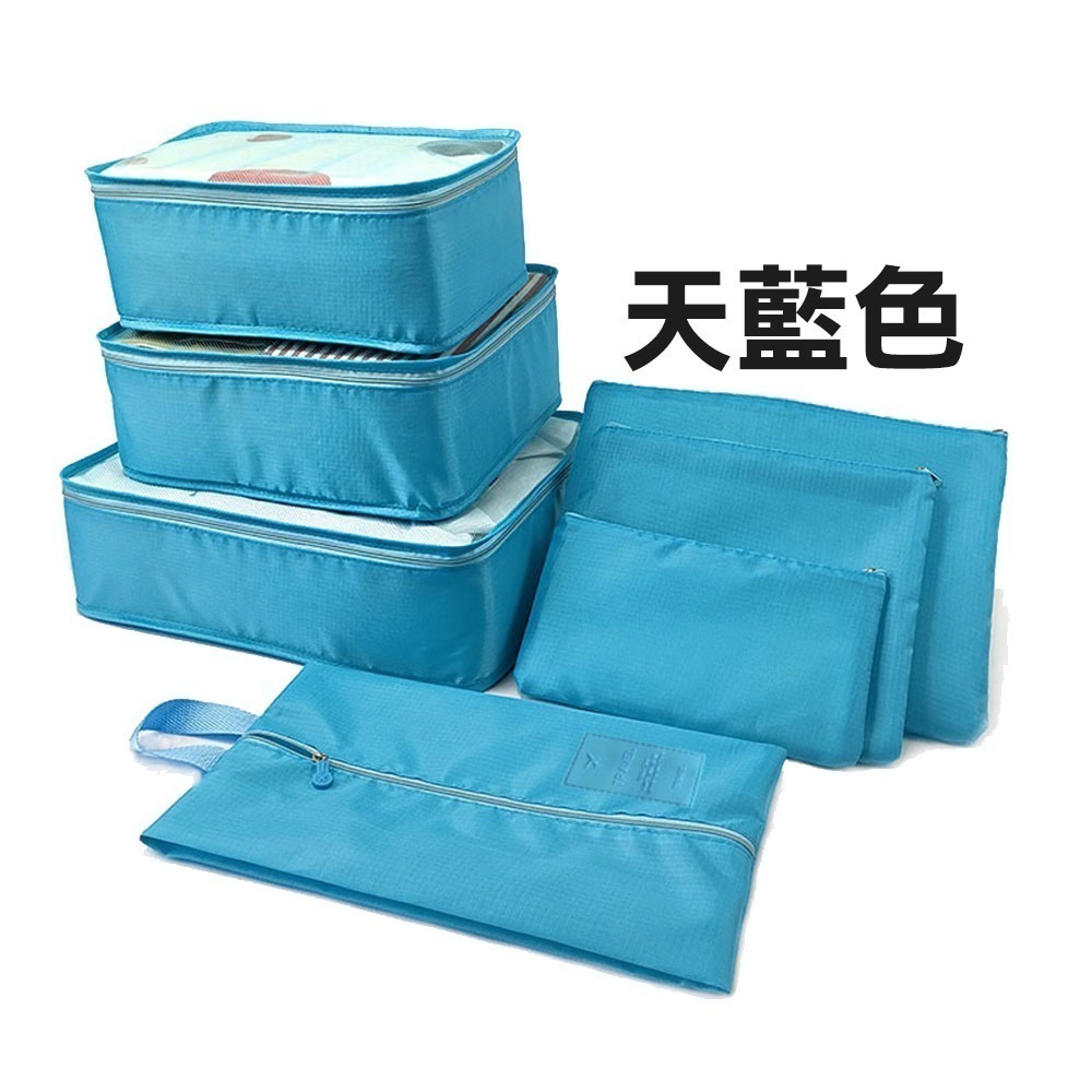 7件組旅行衣物收納袋(NF041-7)-規格圖6