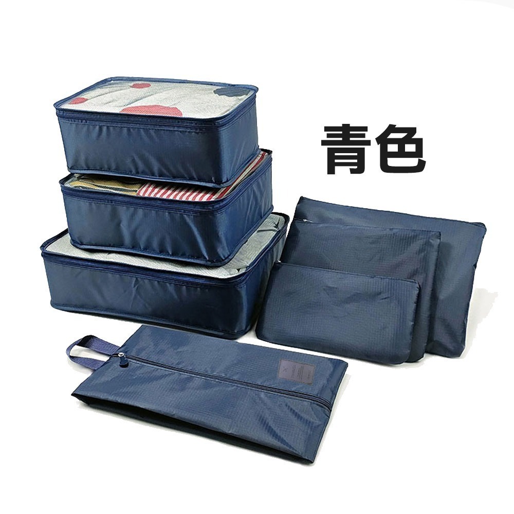 7件組旅行衣物收納袋(NF041-7)-規格圖6