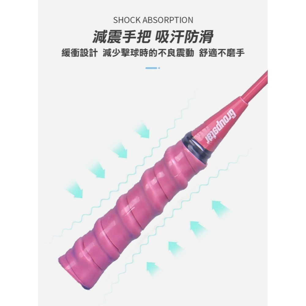 群星鐵合金5-12歲兒童羽毛球拍2入組(GS5100)-細節圖6