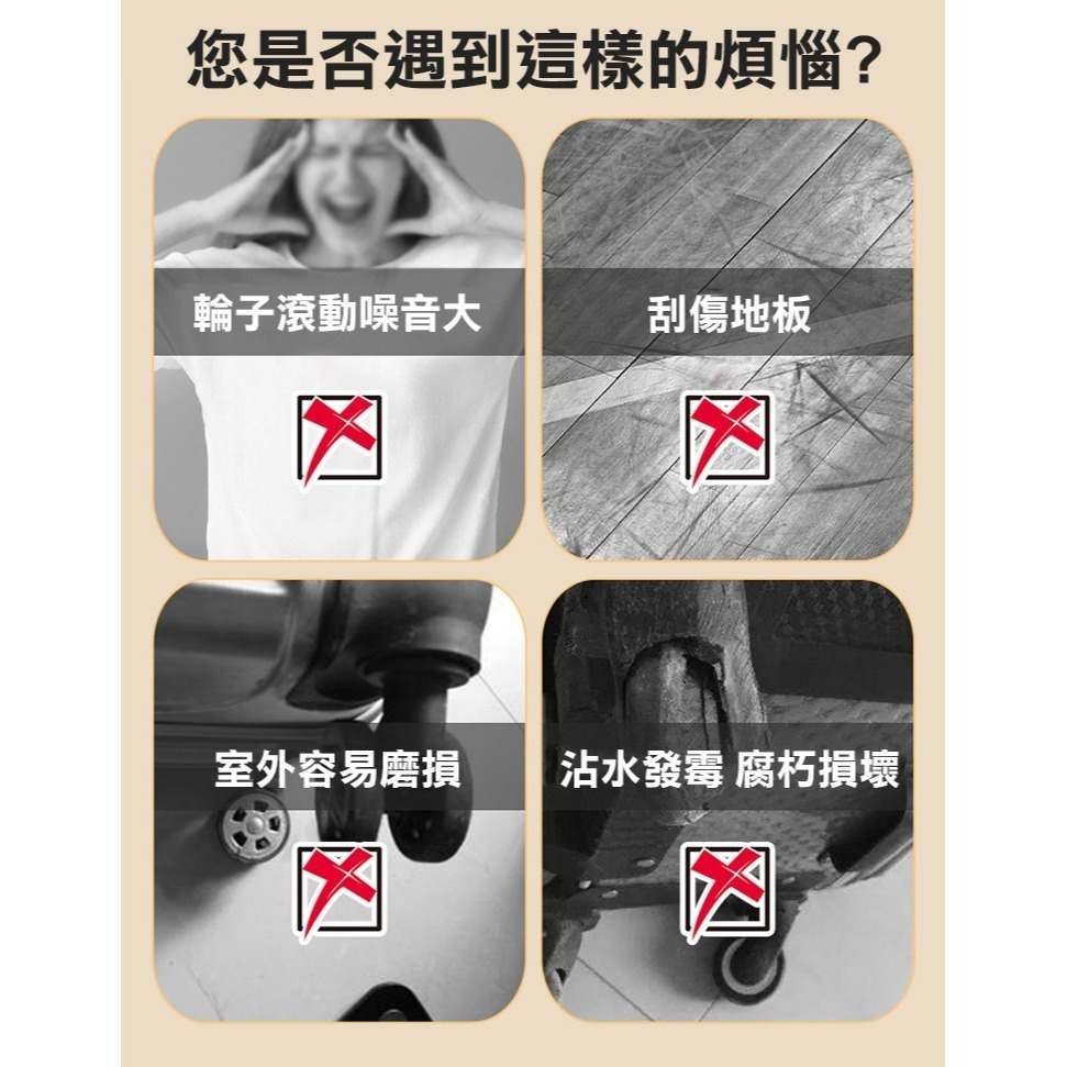 行李箱輪子保護套8入組( GJ-LT-01-08)-細節圖3