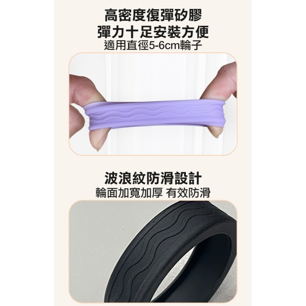 行李箱輪子保護套8入組( GJ-LT-01-08)-細節圖4