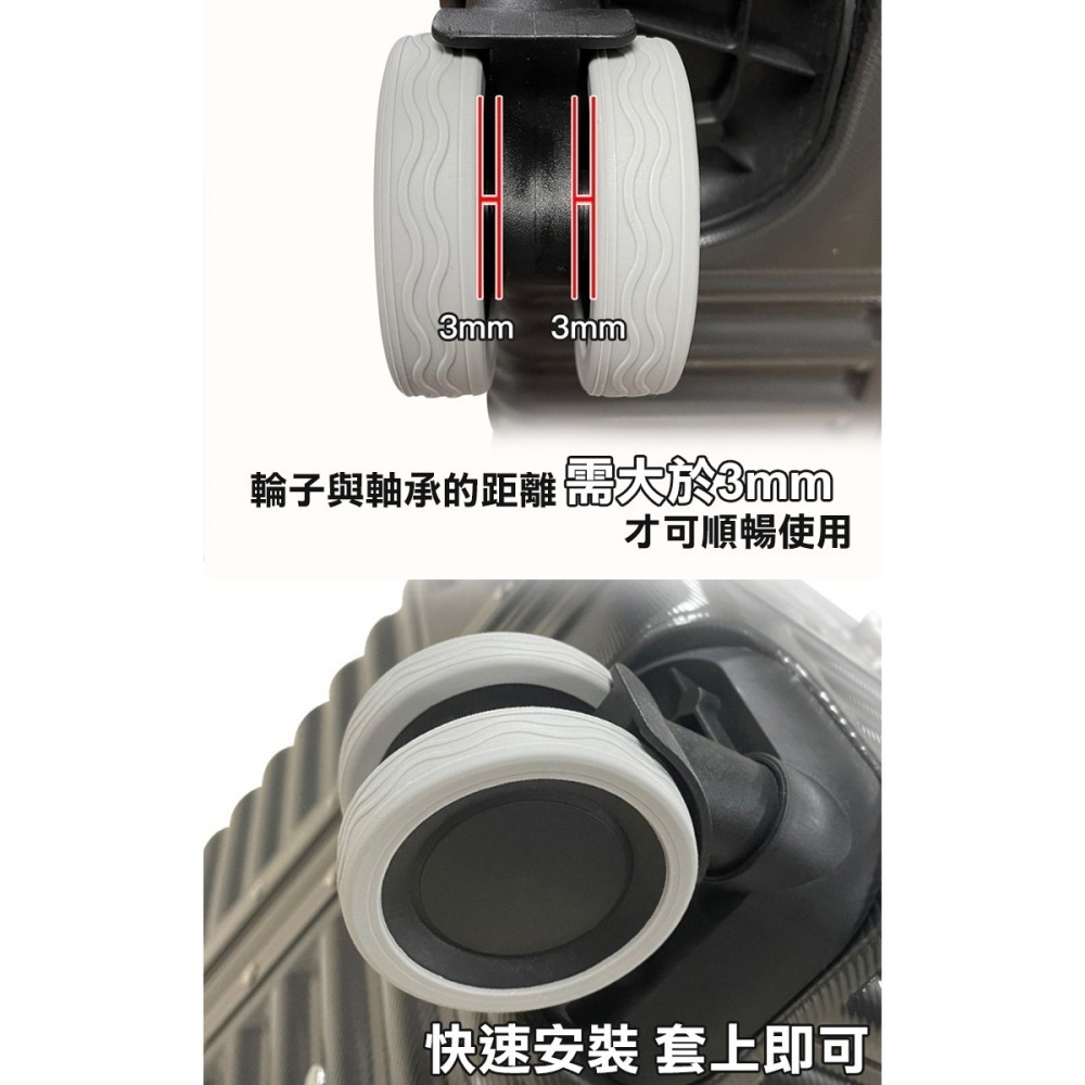 行李箱輪子保護套8入組( GJ-LT-01-08)-細節圖5