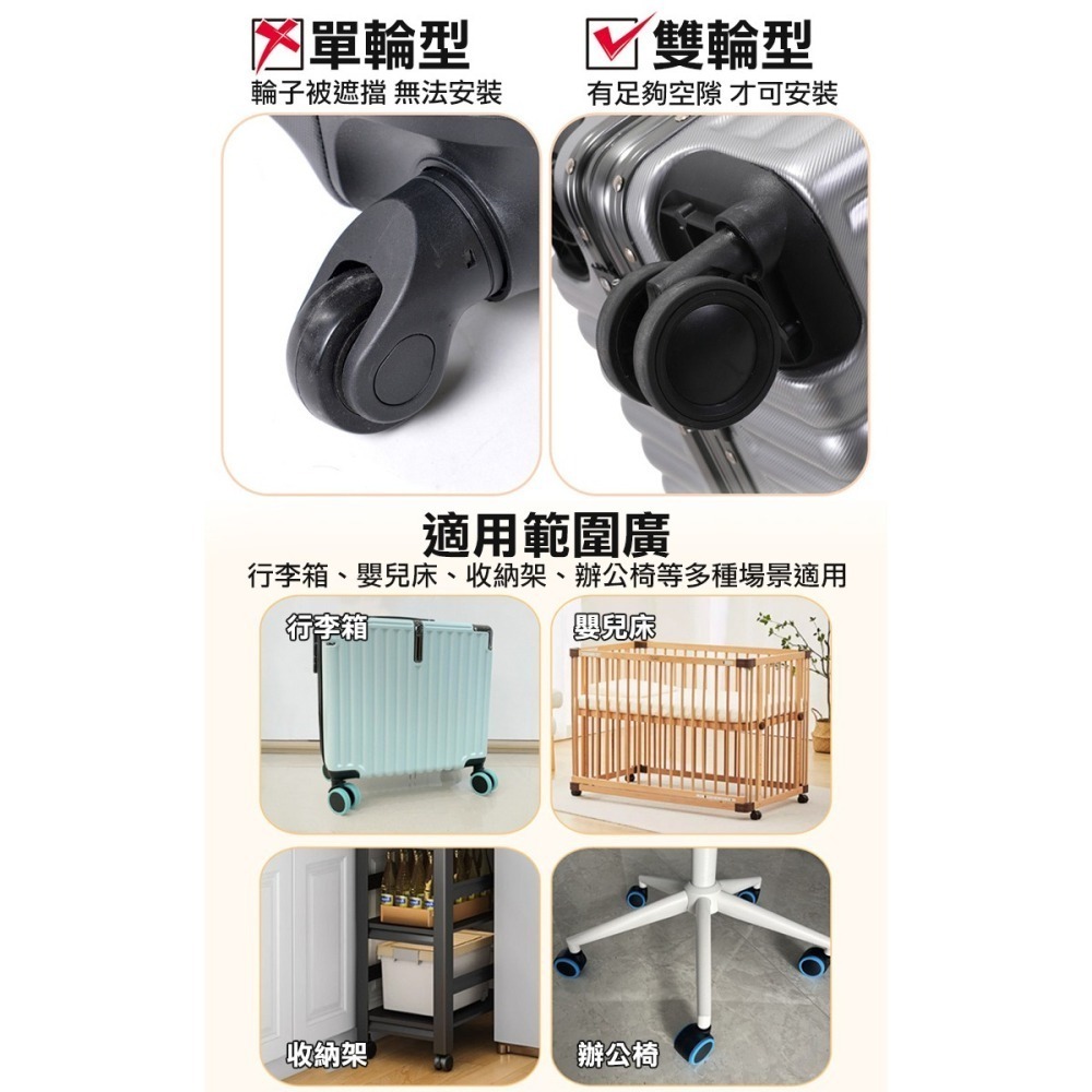 行李箱輪子保護套8入組( GJ-LT-01-08)-細節圖6