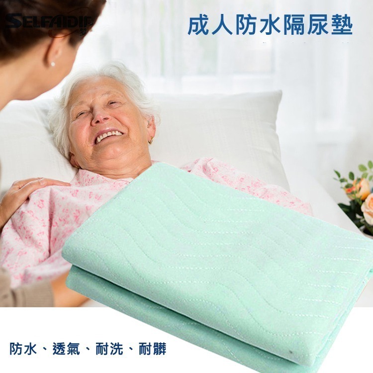 90x150cm成人護理加大隔尿墊(JK-09)-細節圖3