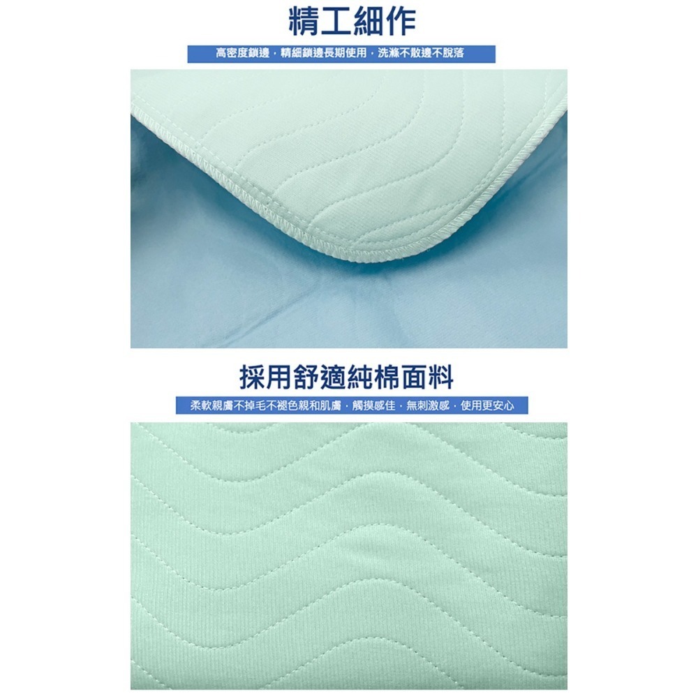 90x150cm成人護理加大隔尿墊(JK-09)-細節圖5