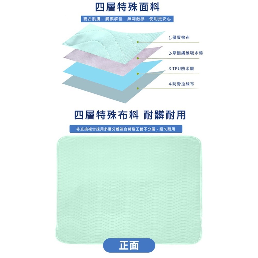90x150cm成人護理加大隔尿墊(JK-09)-細節圖6