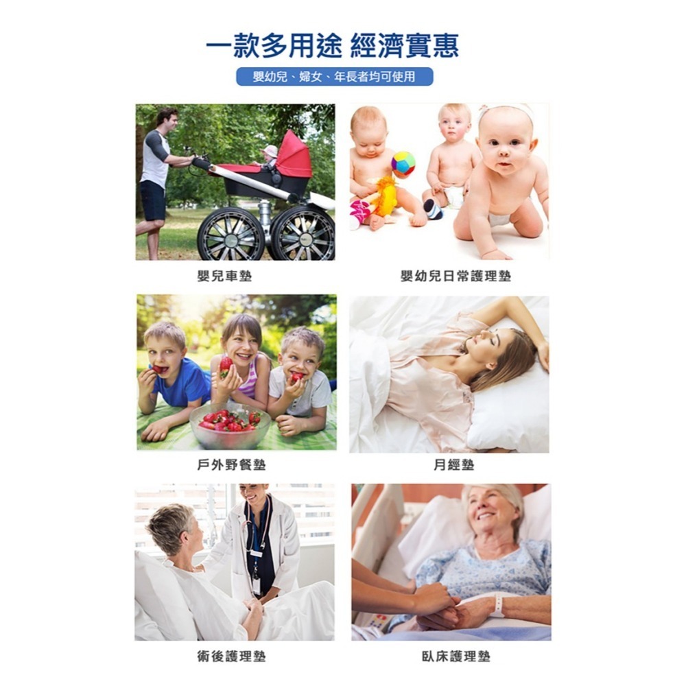 90x150cm成人護理加大隔尿墊(JK-09)-細節圖8