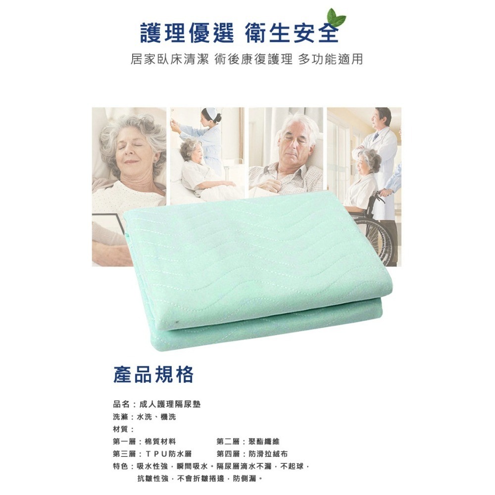 90x150cm成人護理加大隔尿墊(JK-09)-細節圖10