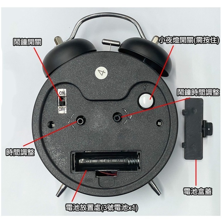 4吋雙鈴夜光靜音鬧鐘(夜光 學生鬧鐘 兒童鬧鐘 雙打鈴鬧鐘 經典鬧鐘 時鐘 床頭鬧鐘/UACK01P)-細節圖7