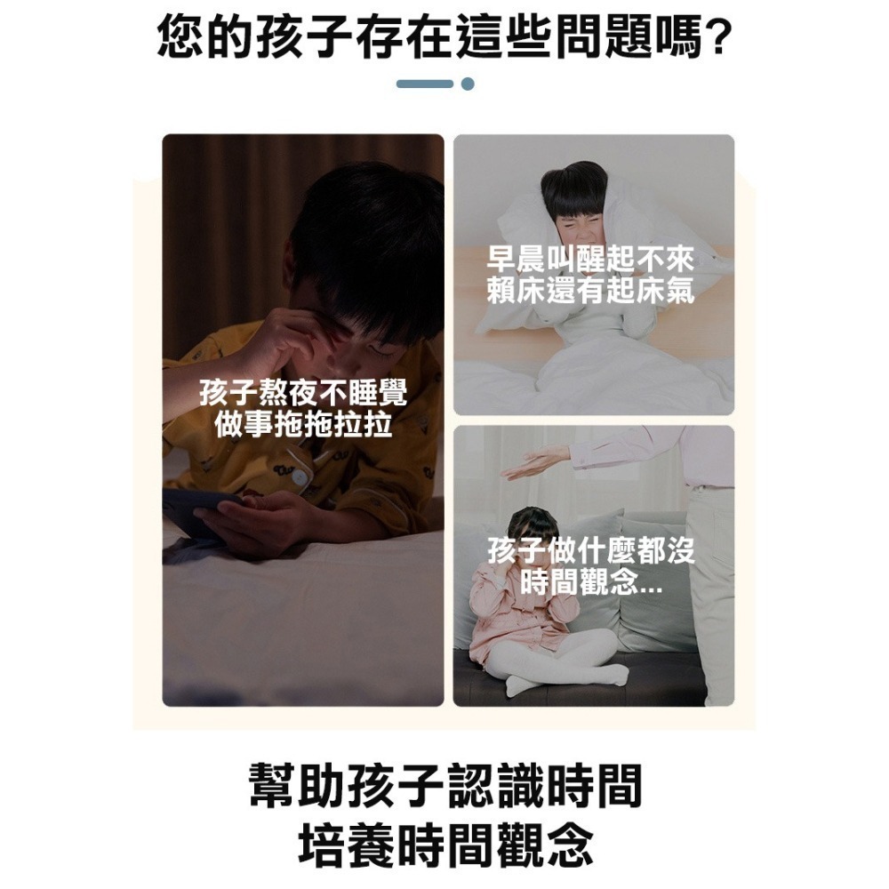 4吋雙鈴兒童學習靜音鬧鐘(00023)-細節圖3