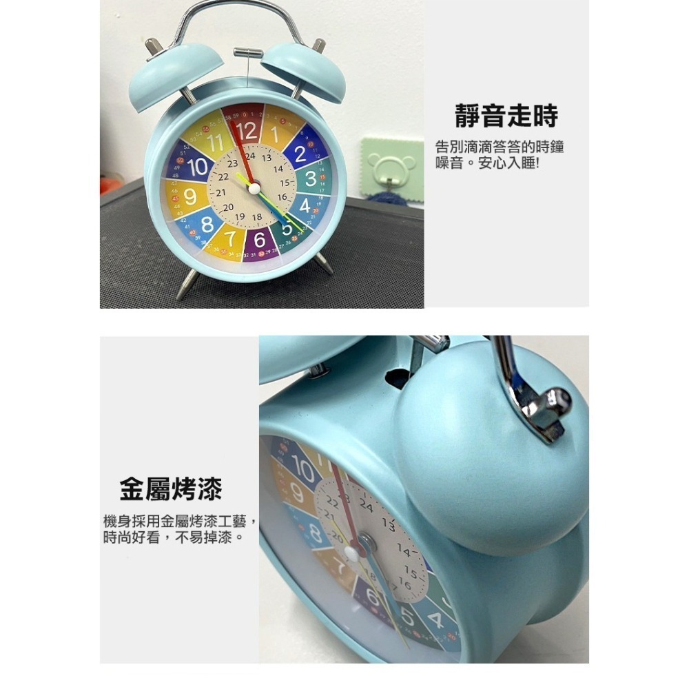 4吋雙鈴兒童學習靜音鬧鐘(00023)-細節圖4
