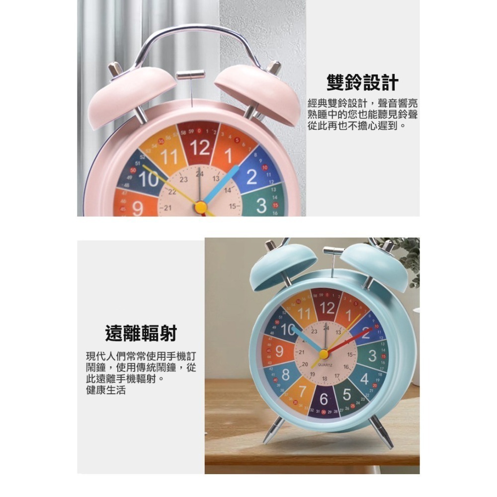 4吋雙鈴兒童學習靜音鬧鐘(00023)-細節圖5