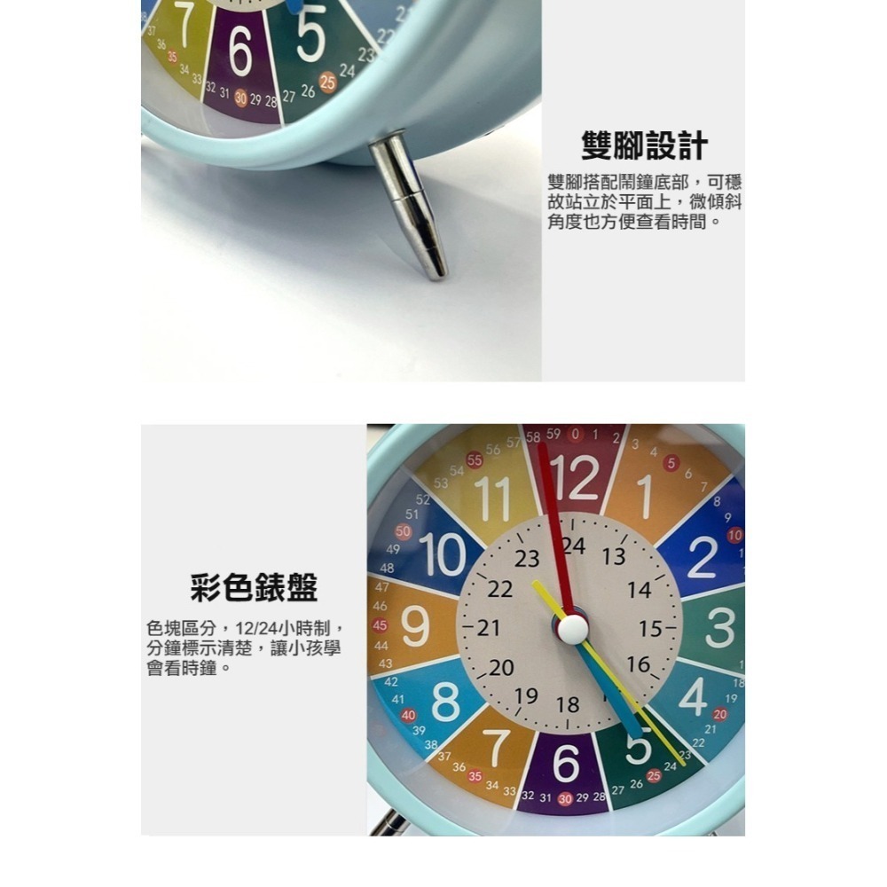 4吋雙鈴兒童學習靜音鬧鐘(00023)-細節圖6