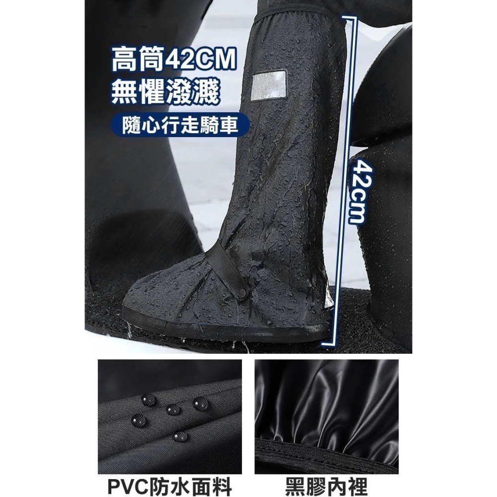 42CM高筒快穿加厚反光雨鞋套(C1)-細節圖2