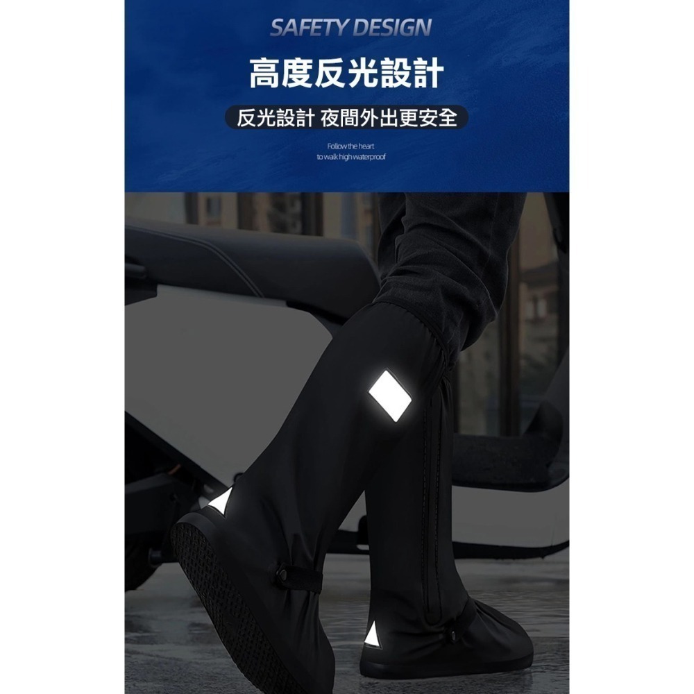 42CM高筒快穿加厚反光雨鞋套(C1)-細節圖5