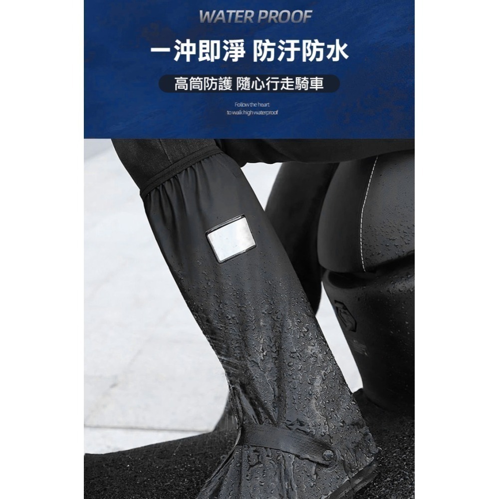 42CM高筒快穿加厚反光雨鞋套(C1)-細節圖6