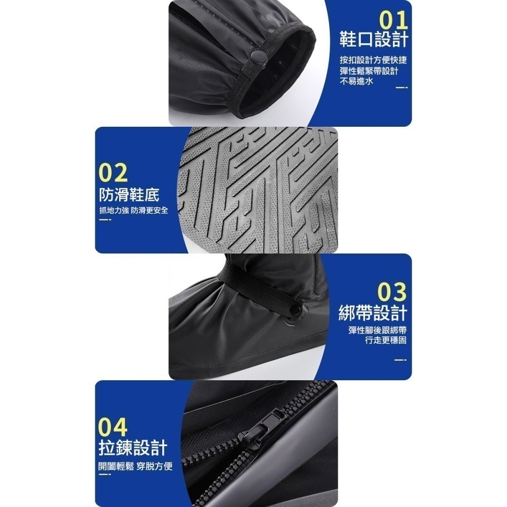 42CM高筒快穿加厚反光雨鞋套(C1)-細節圖7