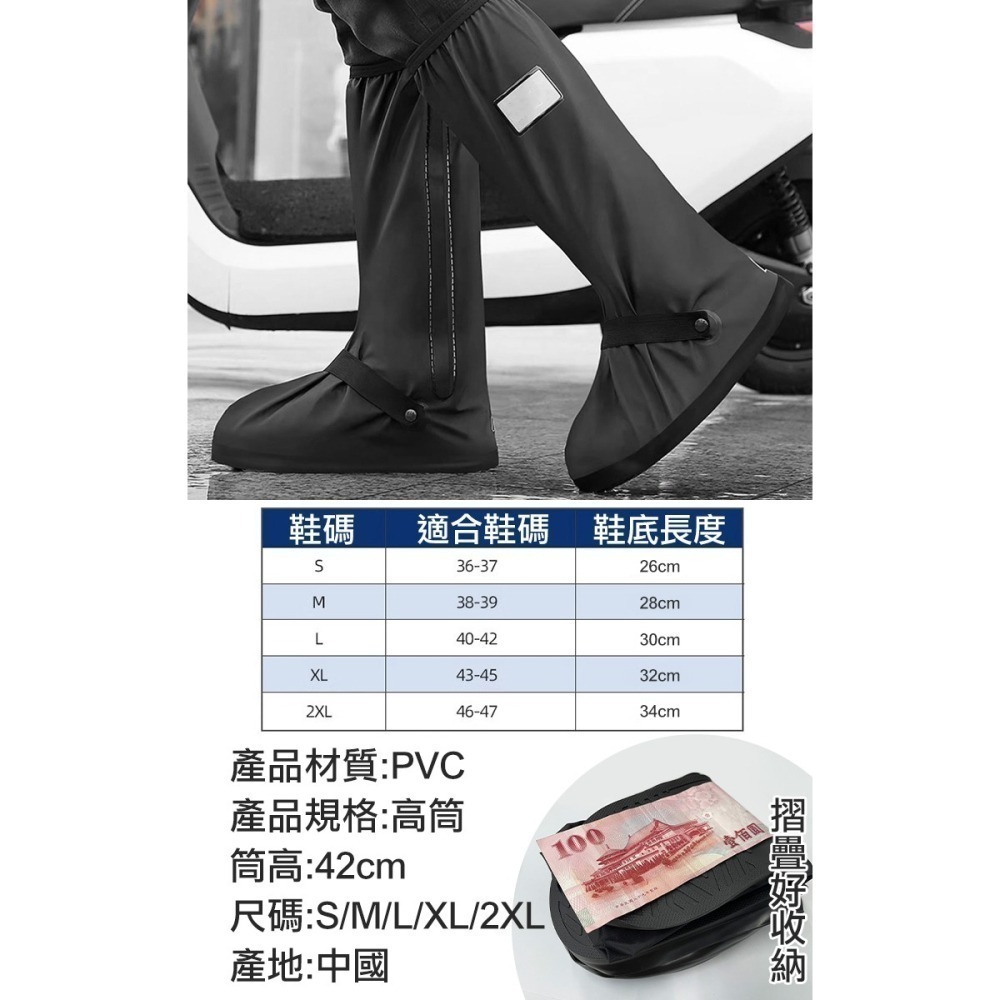 42CM高筒快穿加厚反光雨鞋套(C1)-細節圖8