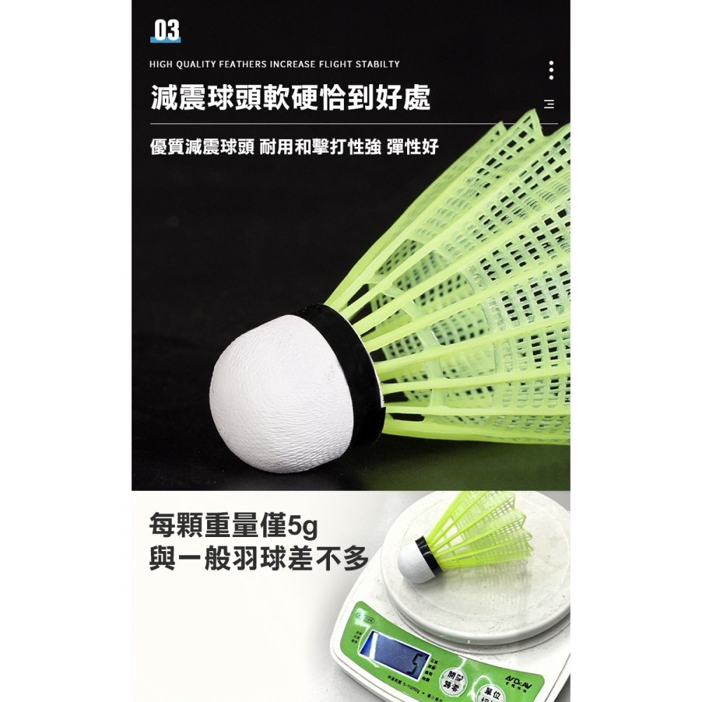 【GROUP STAR】群星精選尼龍羽毛球1筒12入(GS5212)-細節圖5