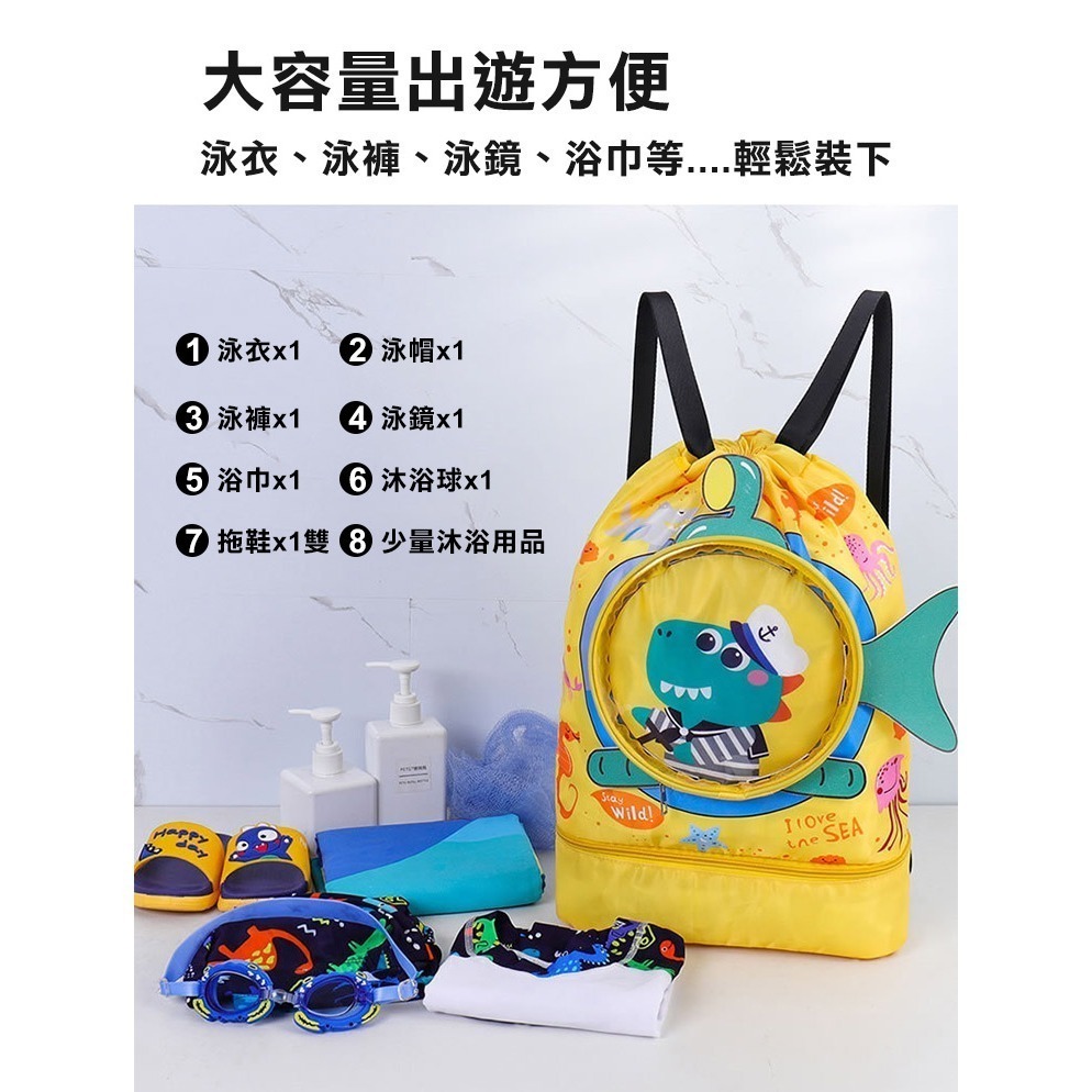 兒童乾濕分離防水游泳包(CSB01)-細節圖2