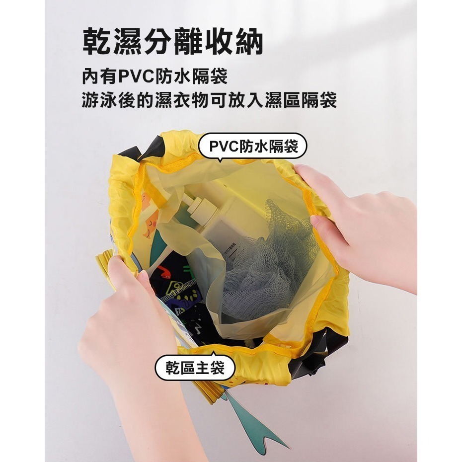 兒童乾濕分離防水游泳包(CSB01)-細節圖4