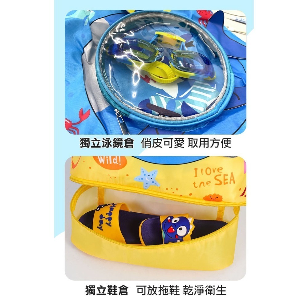 兒童乾濕分離防水游泳包(CSB01)-細節圖6