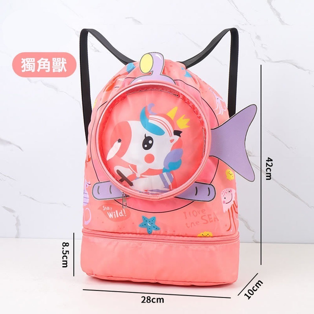 兒童乾濕分離防水游泳包(CSB01)-規格圖7