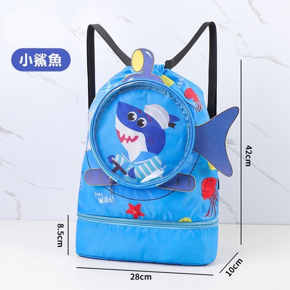 兒童乾濕分離防水游泳包(CSB01)-規格圖7