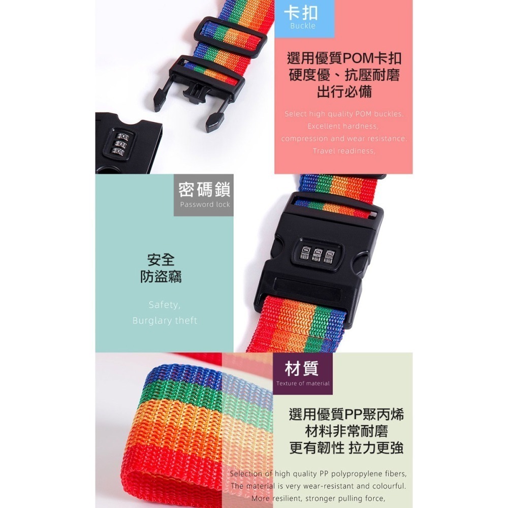 十字密碼鎖行李箱束帶(BD011)-細節圖3