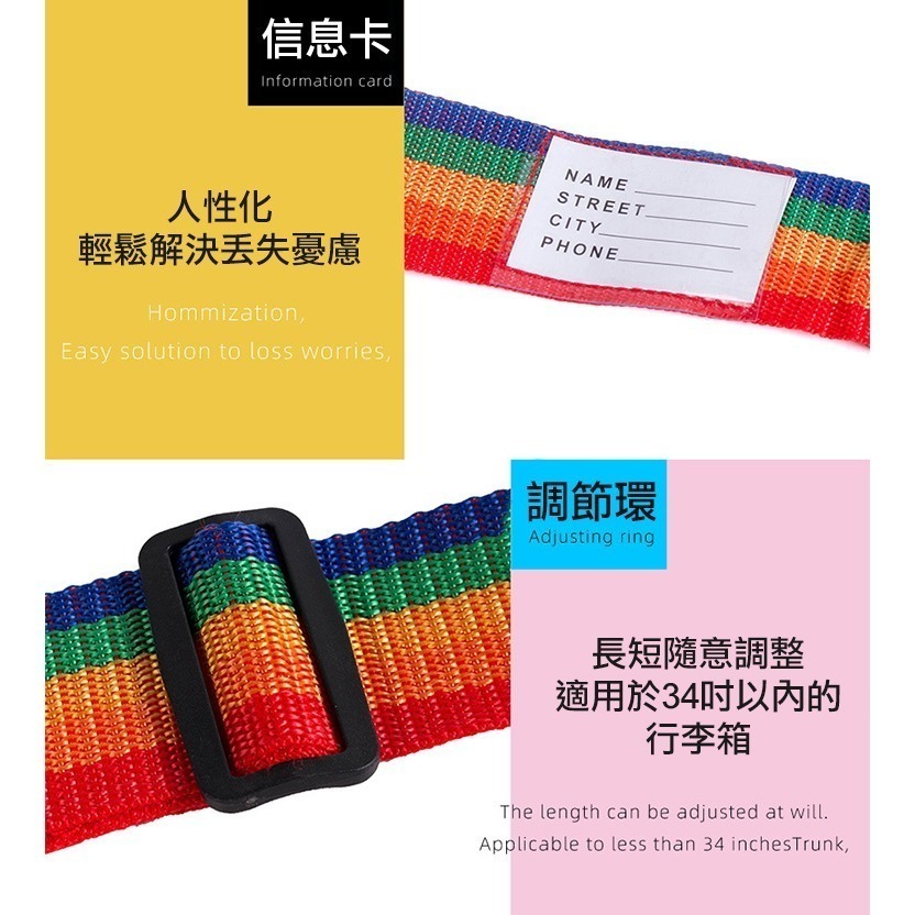 十字密碼鎖行李箱束帶(BD011)-細節圖5