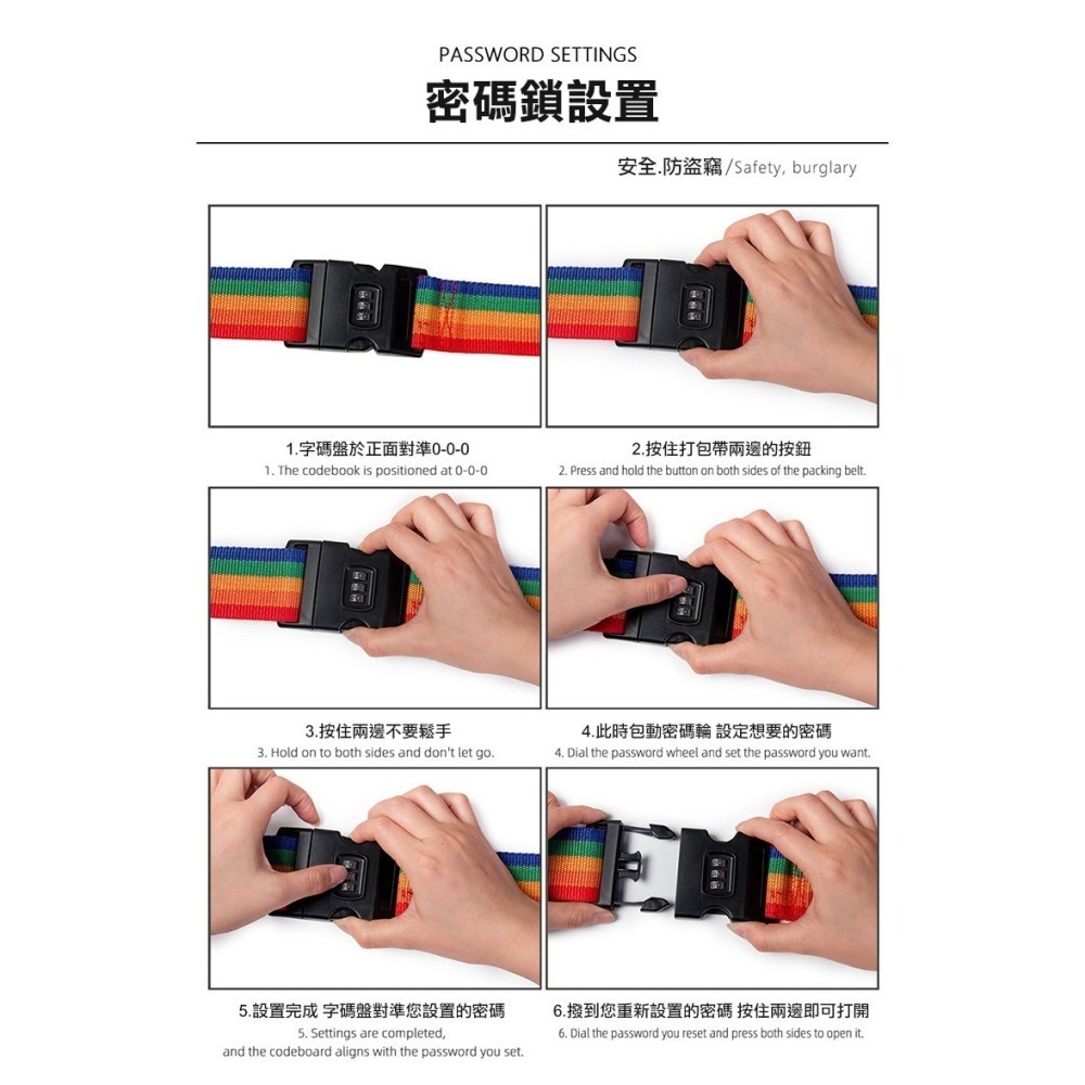 十字密碼鎖行李箱束帶(BD011)-細節圖6