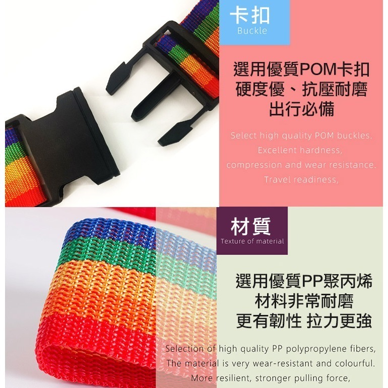 一字行李箱束帶(BD300)-細節圖3