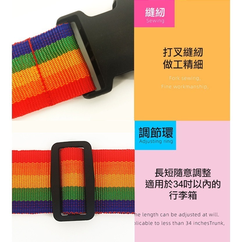 一字行李箱束帶(BD300)-細節圖4