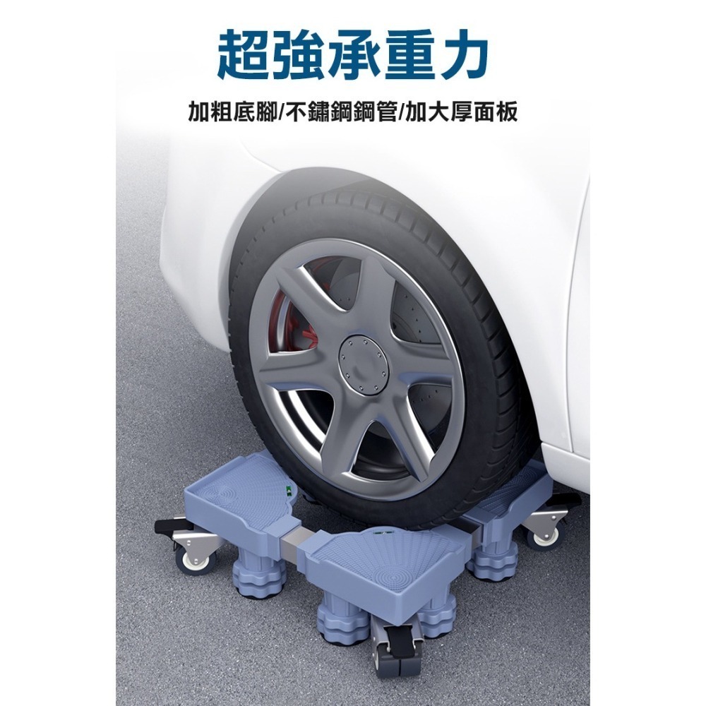 八腳四雙輪不鏽鋼洗衣機墊高架(U08P)-細節圖5