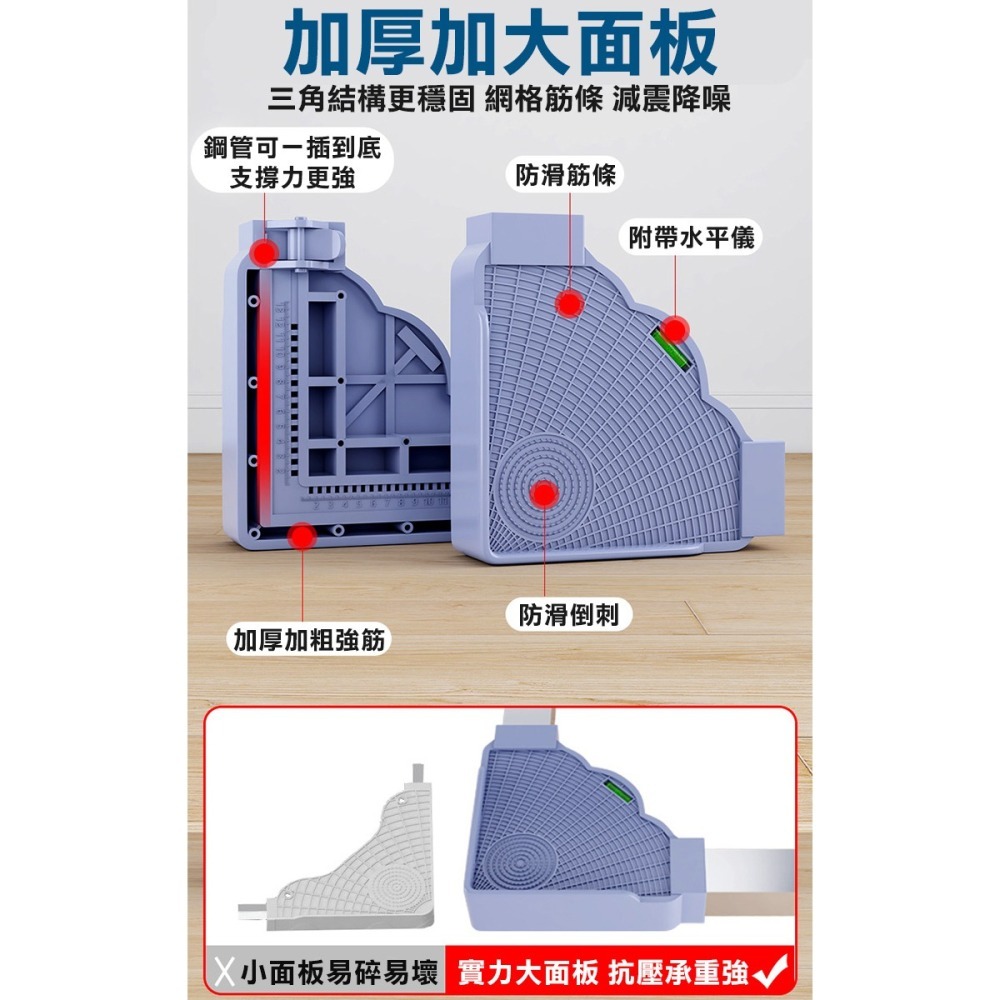 八腳四雙輪不鏽鋼洗衣機墊高架(免安裝 可伸縮調節移動 冰箱墊高架 可調式墊高架 家具增高架/U08P)-細節圖6