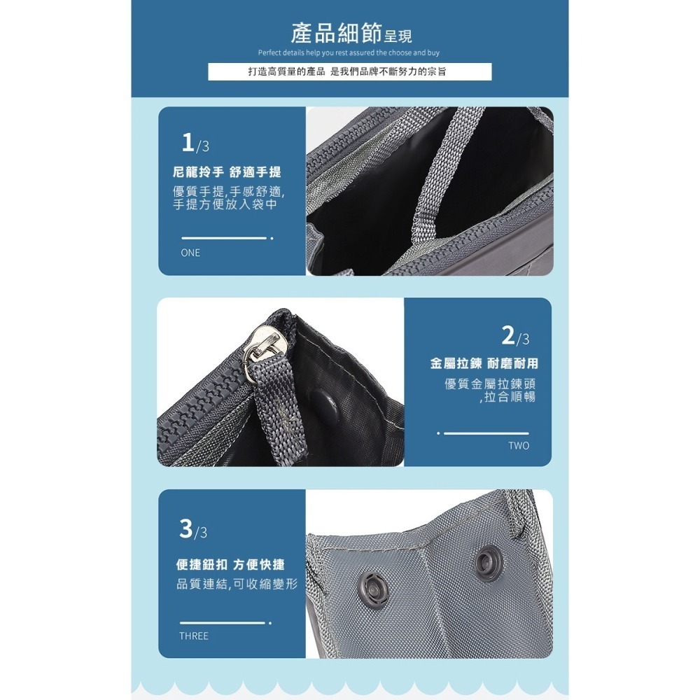 多功能大容量雙拉鍊包中收納包(BZB001)-細節圖3