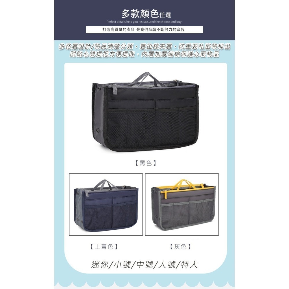 多功能大容量雙拉鍊包中收納包(BZB001)-細節圖4
