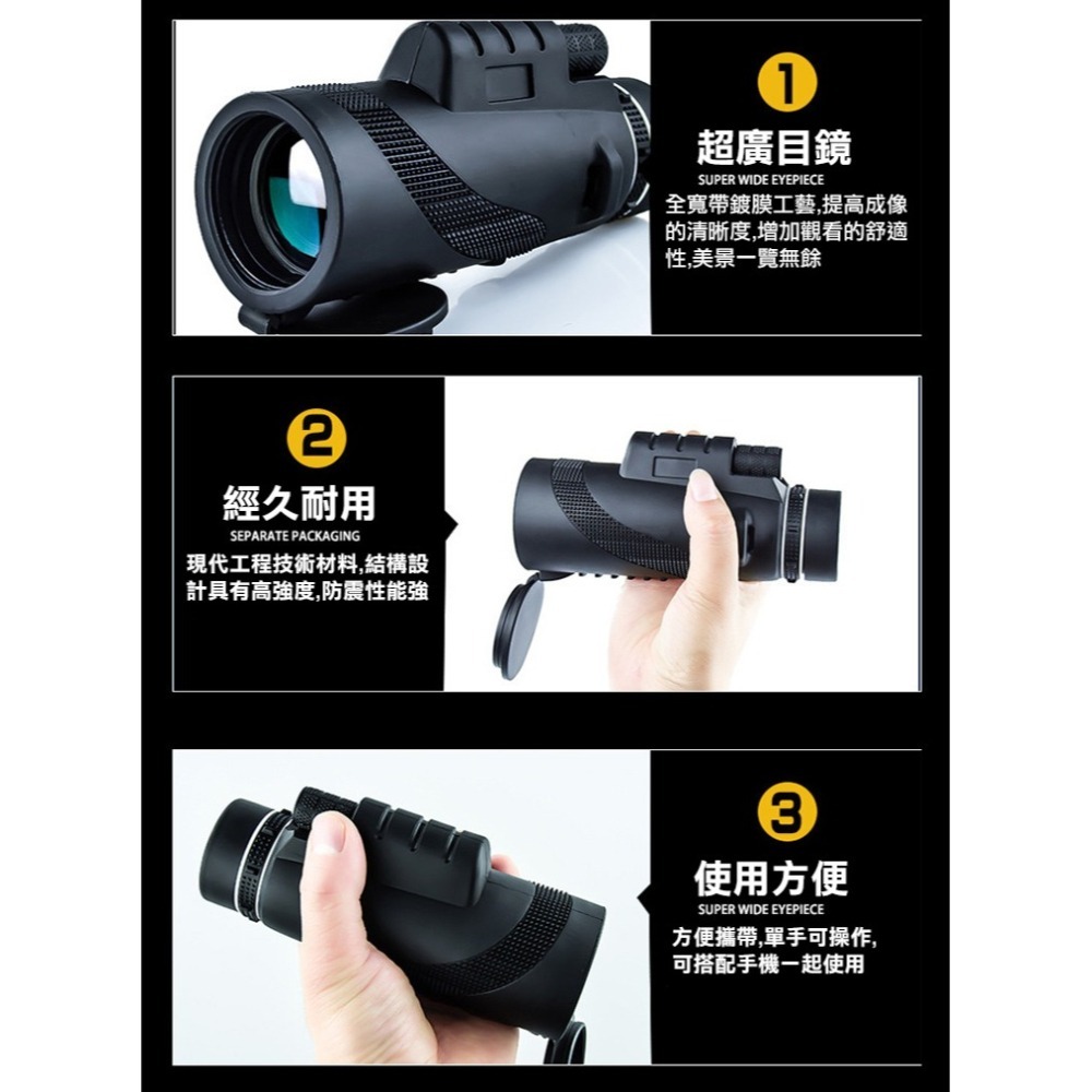 【COMET】40x60高清調焦單筒望遠鏡(AH-40X60)-細節圖3