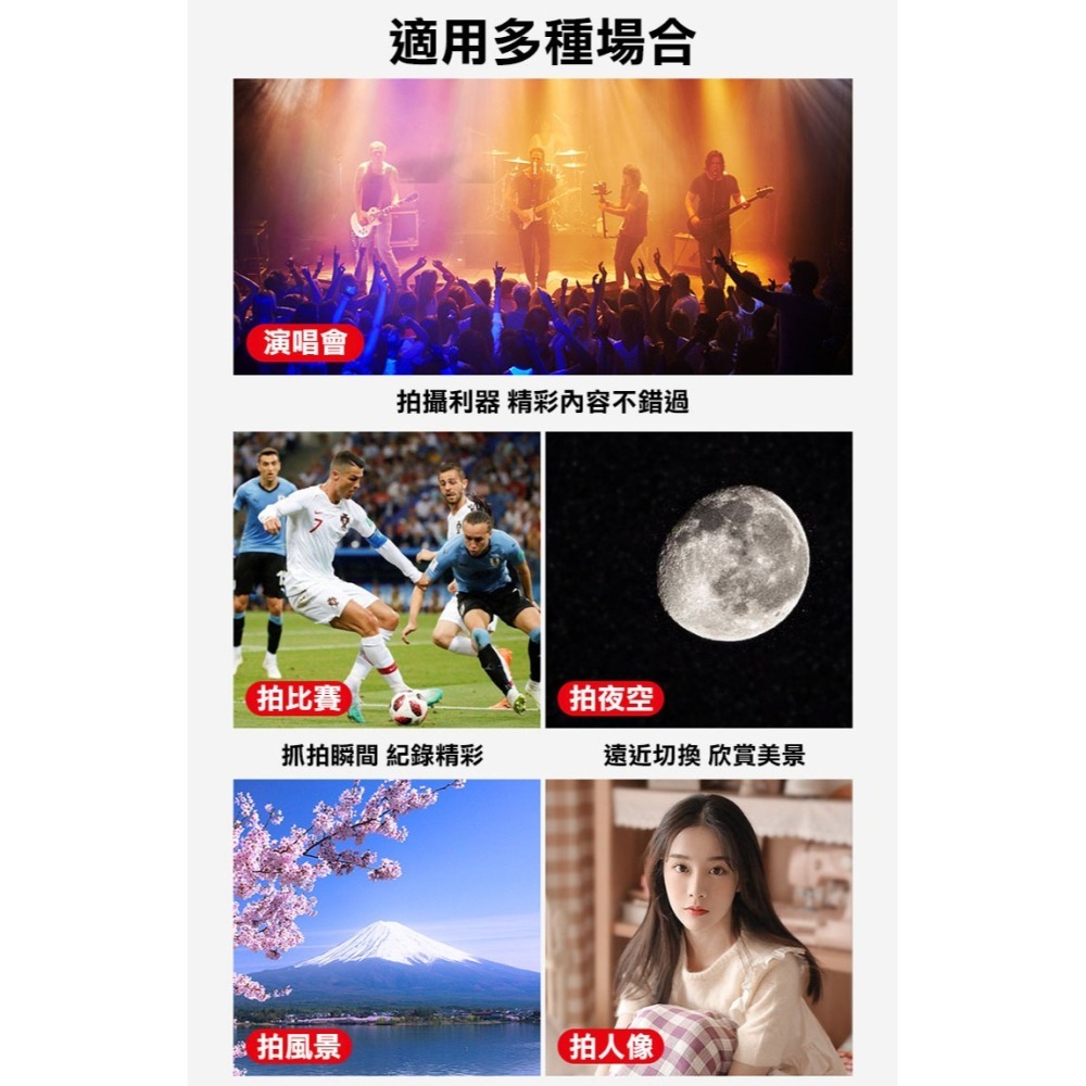 【COMET】40x60高清調焦單筒望遠鏡(AH-40X60)-細節圖4