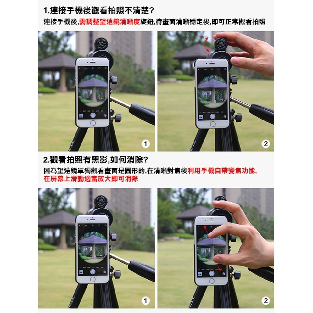 【COMET】40x60高清調焦單筒望遠鏡(AH-40X60)-細節圖7