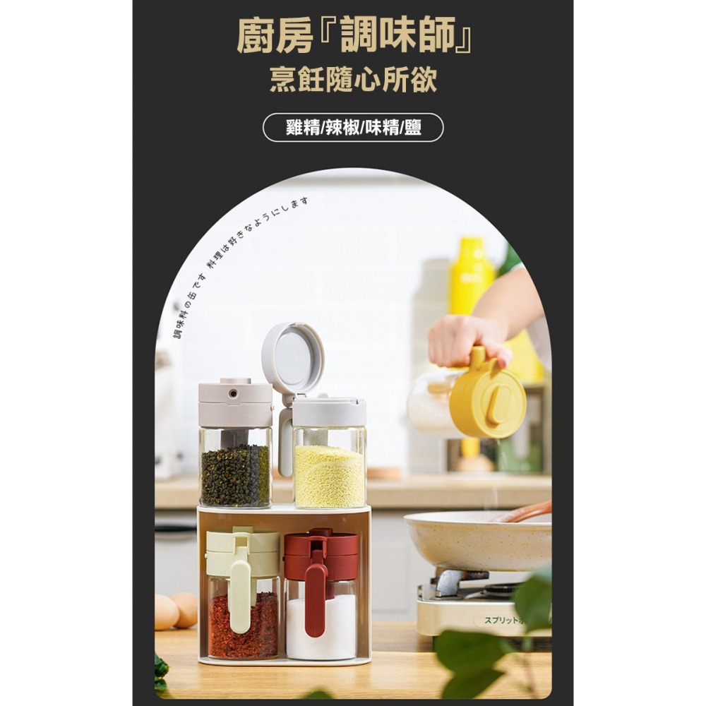 【COMET】多功能調味料罐(S-4829)-細節圖2